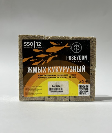 Poseydon 864495 Ваниль 0.55 кг