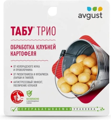 АВГУСТ инсектицид Табу трио при посадке картофеля 19