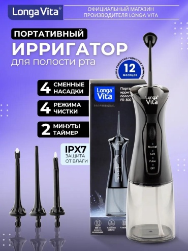 Зубной центр 265106576 импульсный, портативный