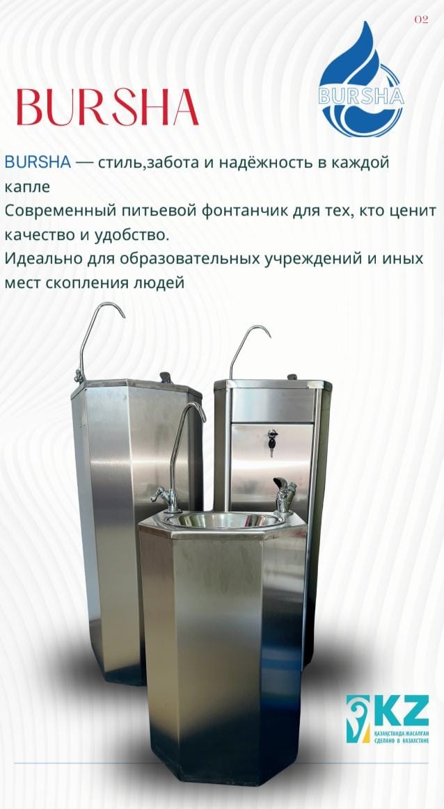 Кулер для воды KURSI "Фонтанчик" серебристый