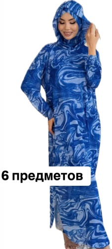 Купальник буркини Shopmail синий