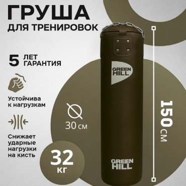 Тренировочный снаряд Nanzo NZ-NG817 коричневый