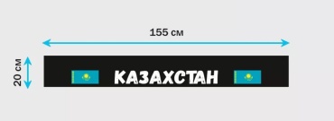 Наклейка SIGNIQ 155x20 см
