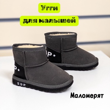 Угги графит