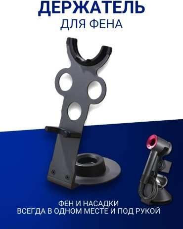 Подставка металл