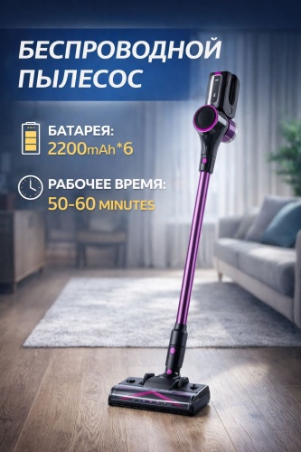 Пылесос FREUDE ENGEL XH-VC-001 черный, розовый