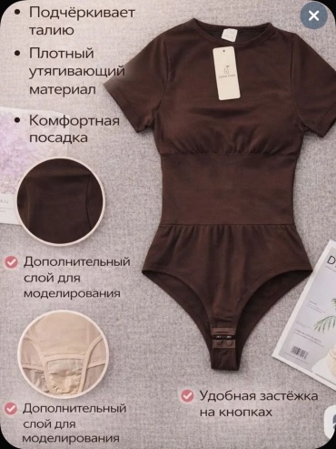 Боди-футболка коричневый