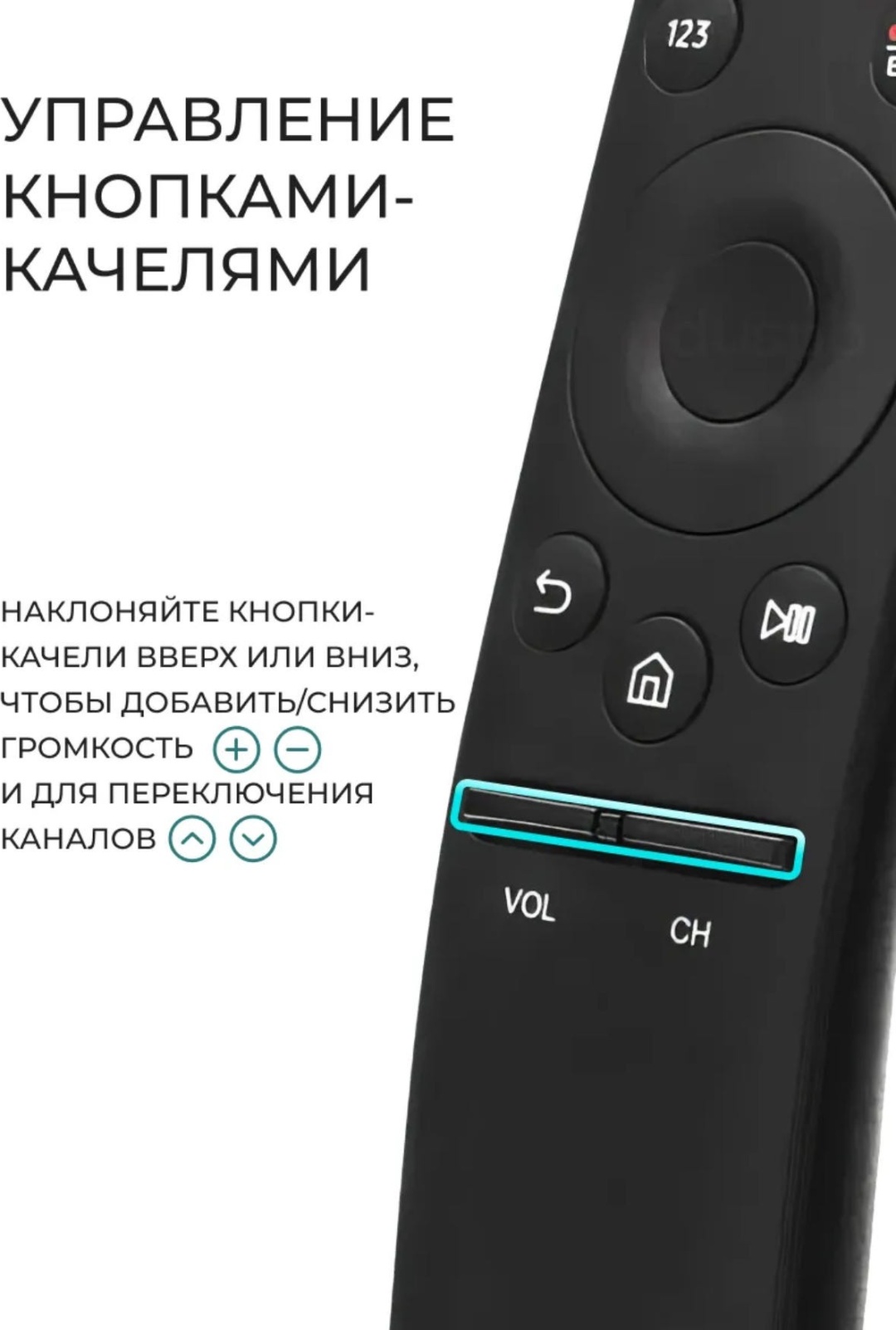 Пульт ДУ AKADI BN59-01259B