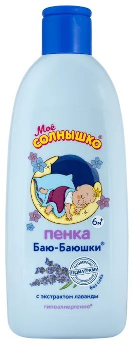 Пенка Моё солнышко 400 мл