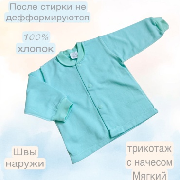 Кофточка Clariss бирюзовый
