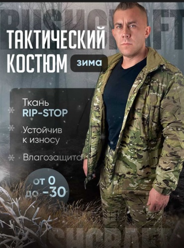 Спецодежда для мужчин MUAZDI мультиколор