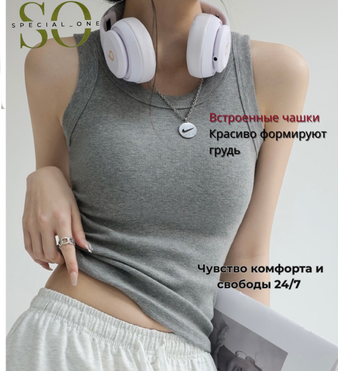 Special_one SP820top