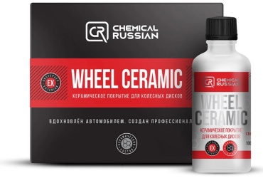 Chemical Russian керамическое покрытие для хрома, для никелированных деталей, для алюминиевых деталей CR496 0.1 л