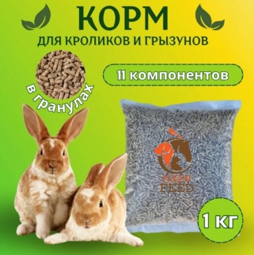 Khan Feed для кроликов и грызунов 1 кг