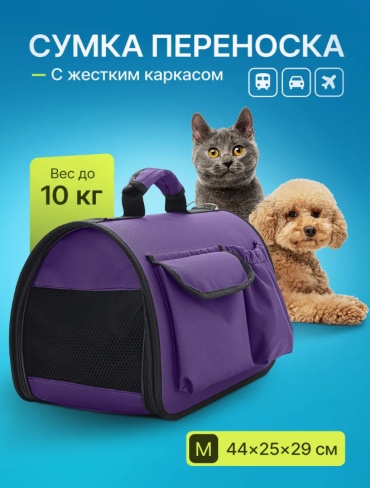 301843754 фиолетовый