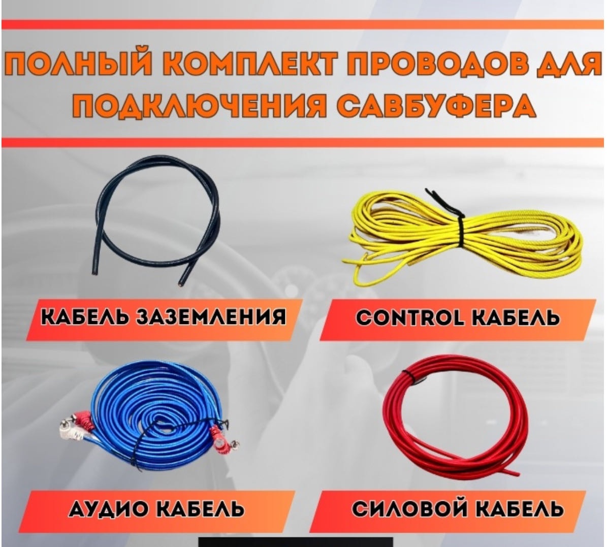 Сабвуфер Сабвуфер