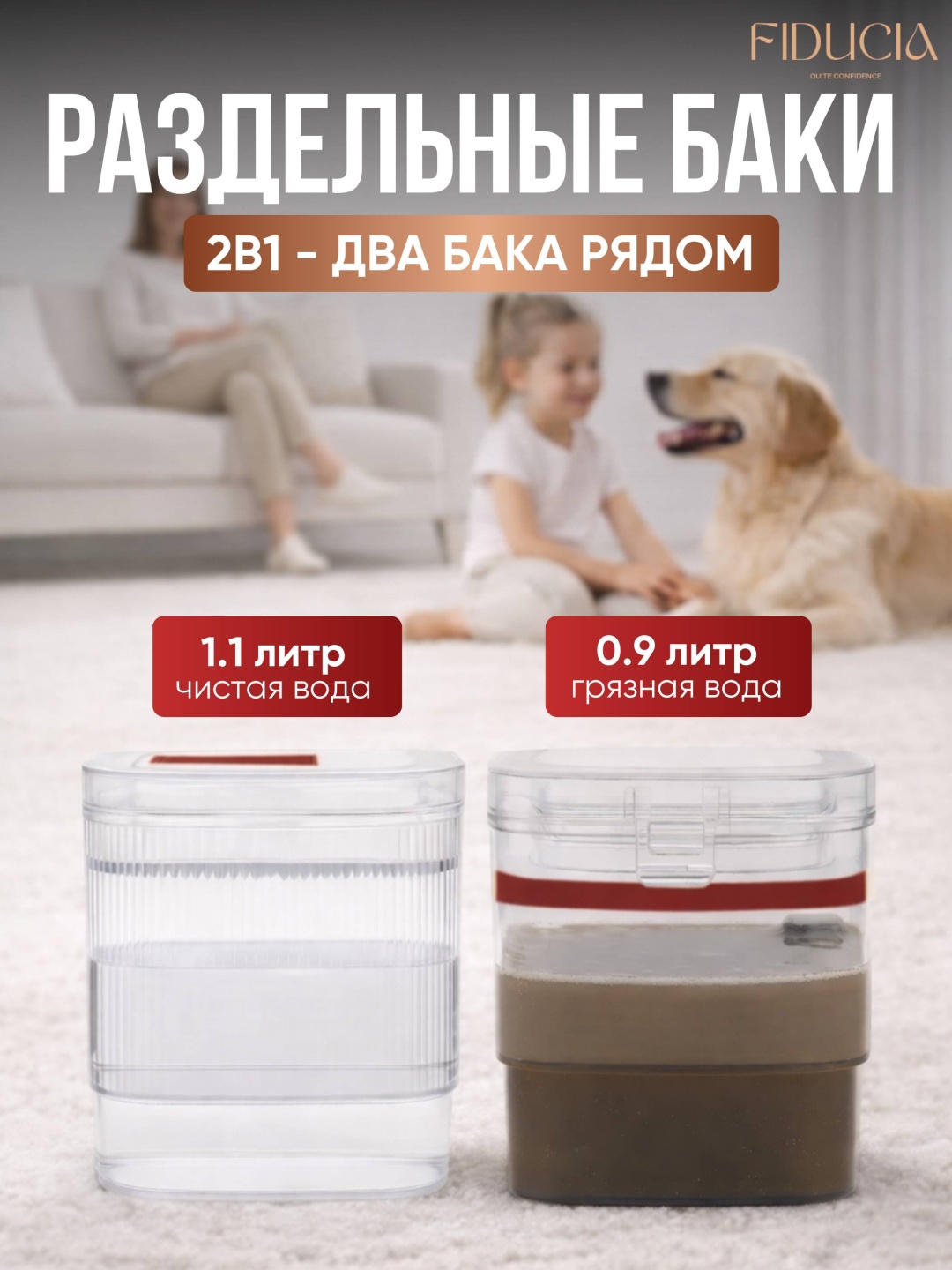 Пылесос FIDUCIA C688 серый