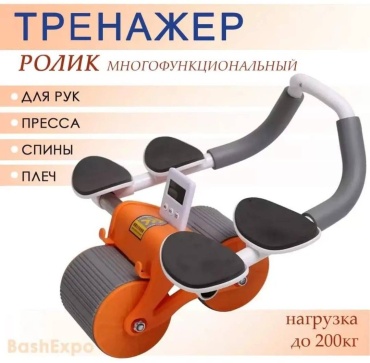 Силовой тренажер Пресс-машина 30263082_936578632