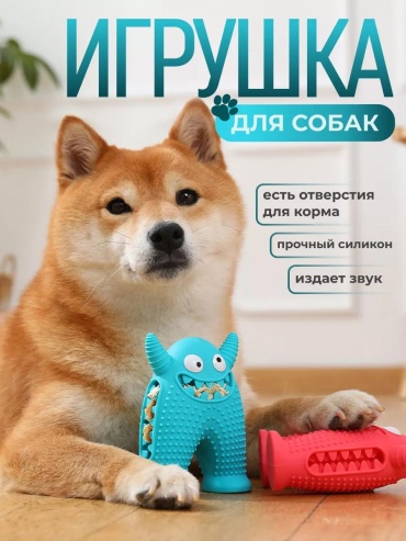 Игрушка Дразнилка 226284368 голубой