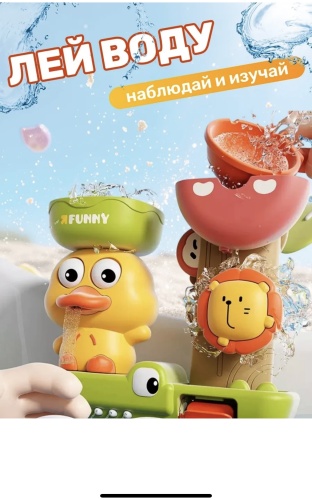 Интерактивная игрушка 30384141_630651315 пластик мультиколор