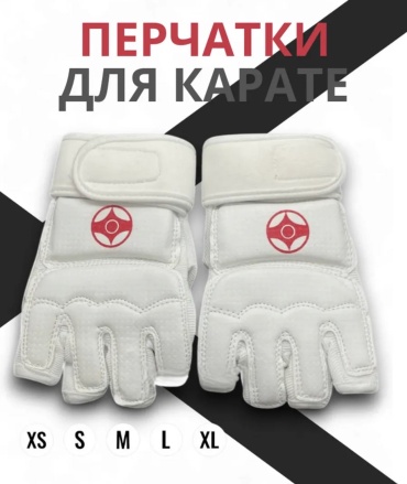 Перчатки 30358926 белый XL