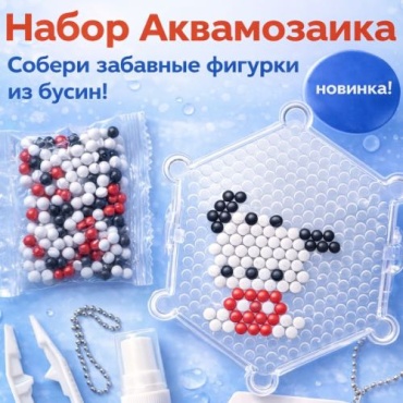 Мозаика Аквамозайка аква 1 шт