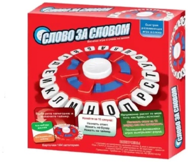 Настольная игра Слово за словом