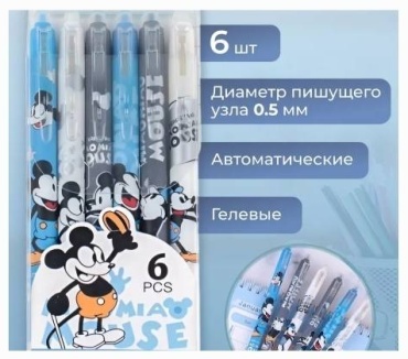 Ручка со стираемыми чернилами 264115925 6 шт, 0.5 мм, цвет чернил синий