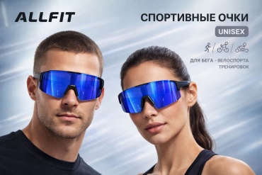 ALLFIT ALLFIT-1021 синий