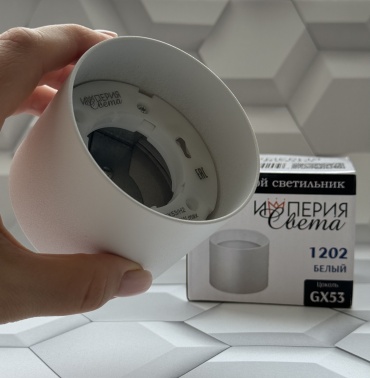 Империя света Gx 53 12 белый GX53