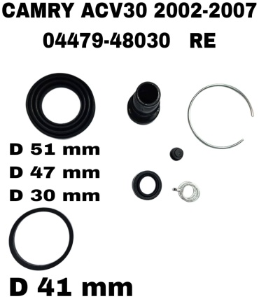 A.D.A.L AUTO ремкомплект тормозного суппорта 04479-48030