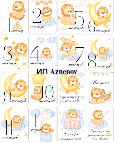 Design from Aylin Фотокарточка карточка 18 шт