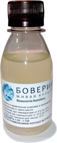Vitis инсектицид Beauveria bassiana 100 мл