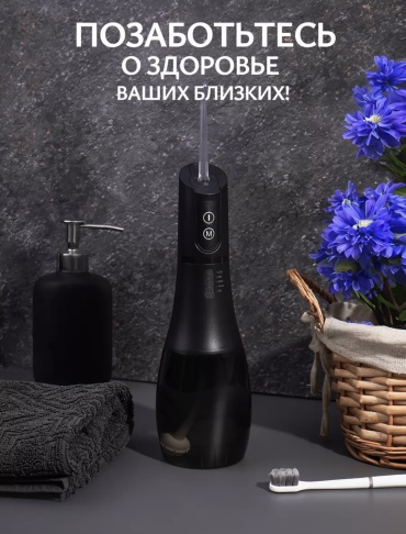 Ирригатор SM-008 импульсный, портативный