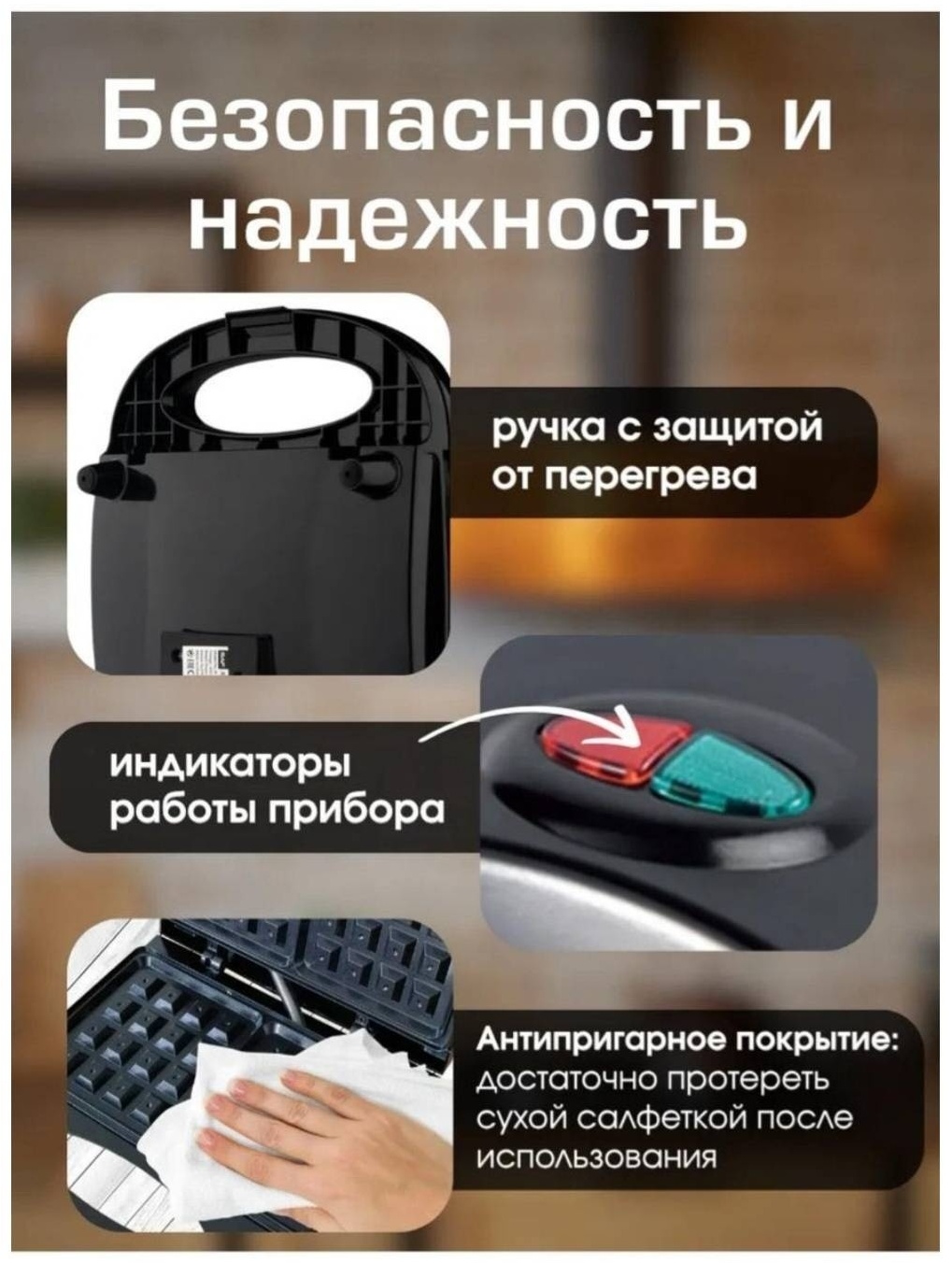 Вафельница BOLEK BK-424 черный
