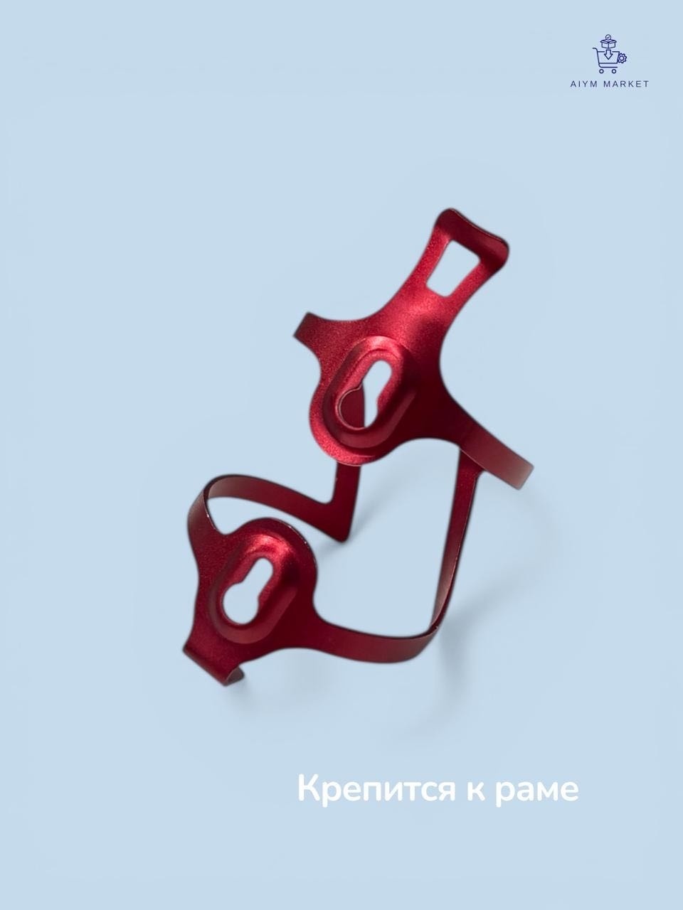 Флягодержатель 1508 красный