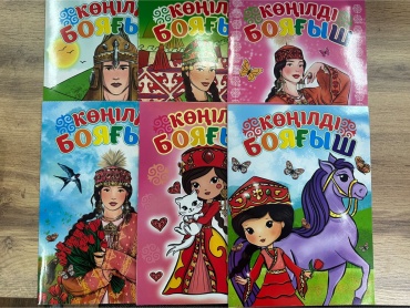 Раскраска Раскраска А 4 Көңілді бояғыш
