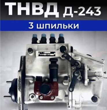 Насос 516244036, 1 шт