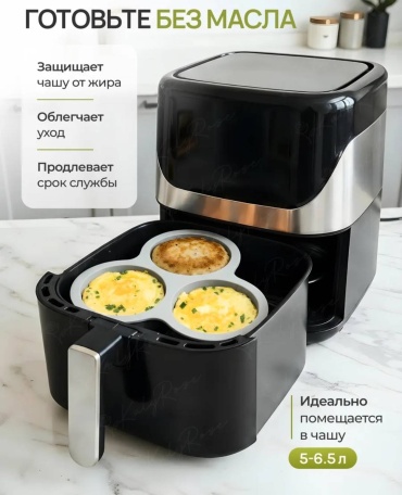 Форма для выпечки, для запекания силикон, 1 шт