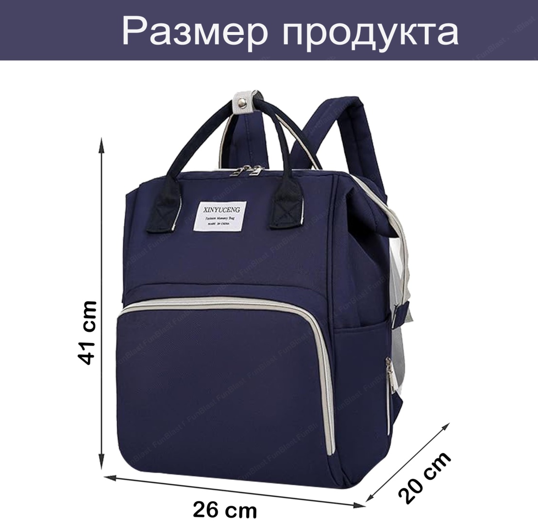 Сумка-рюкзак LC2-MYB синий
