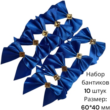 Бант SNS SNS