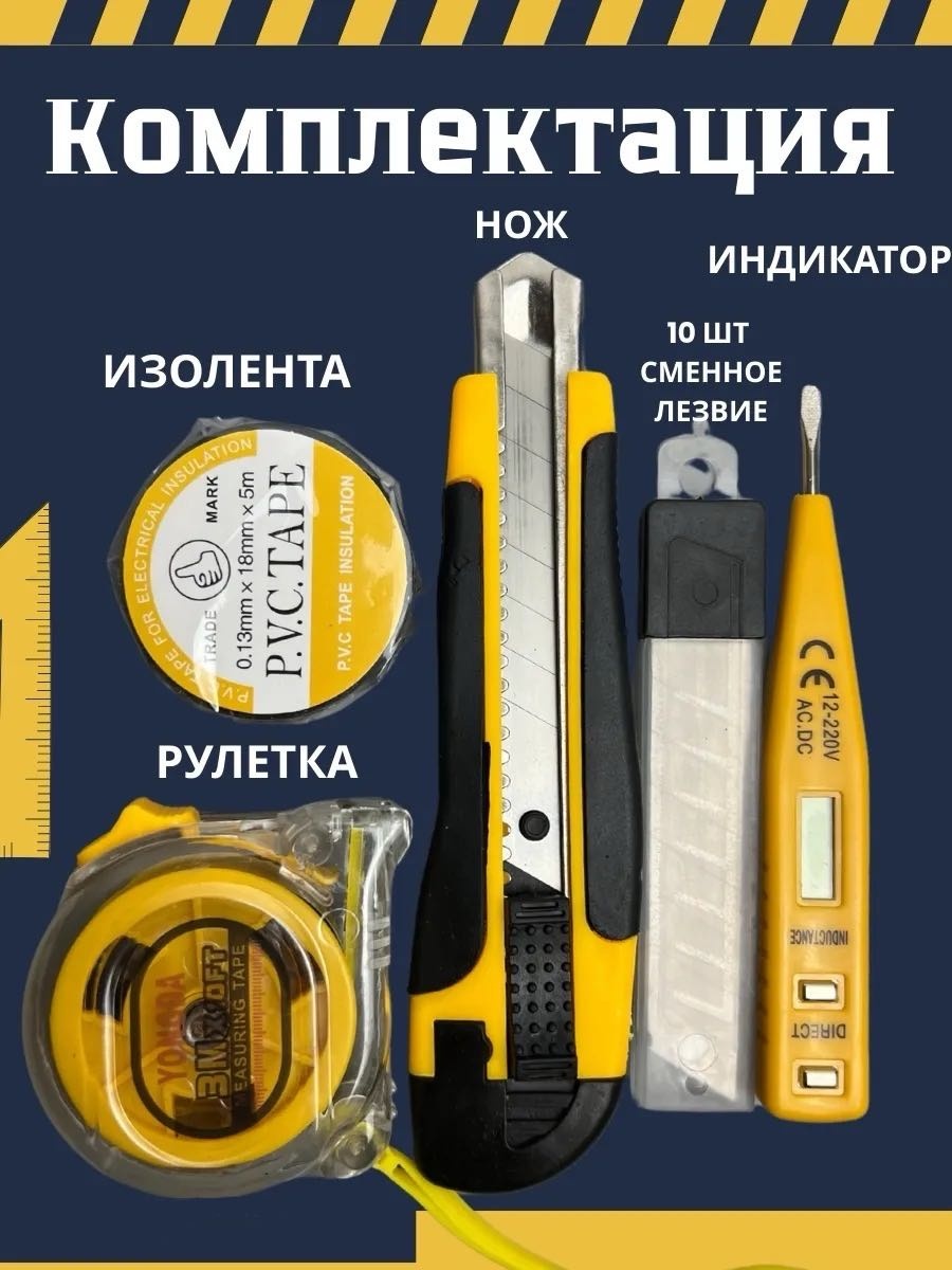 Дрель-шуруповерт 125640087 24 В