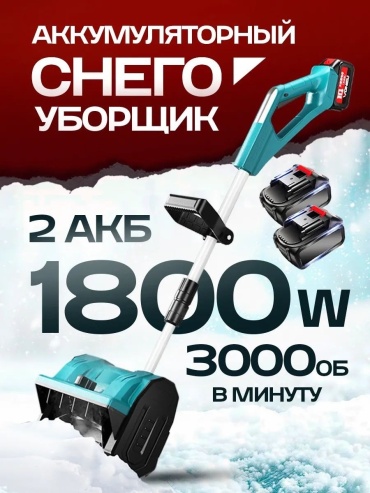 280208383