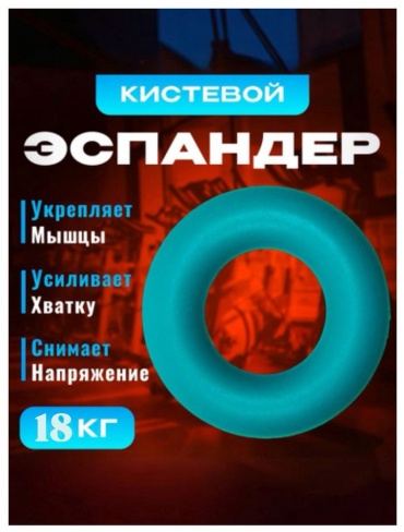 Кистевой ARZA 40-50 1 шт 18 кг