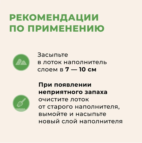 Наполнитель Van Cat бентонитовый комкующийся 15 кг
