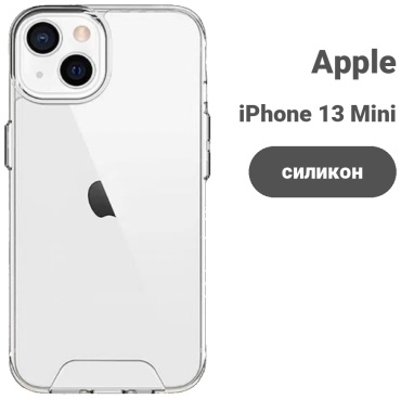 Чехол Space для Apple iPhone 13 Mini прозрачный