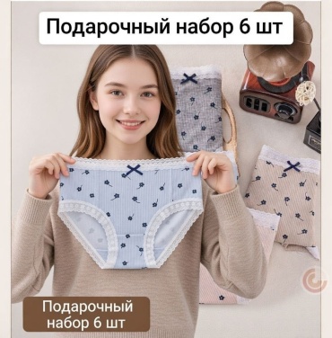 Слипы голубой, розовый