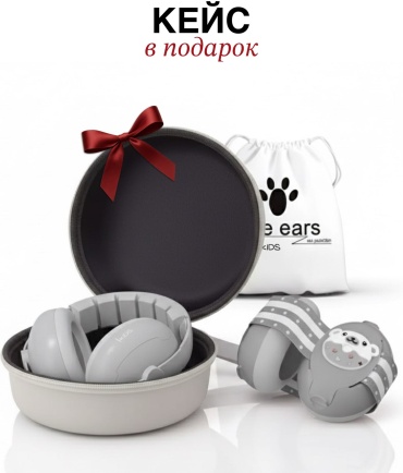 Детские защитные наушники IKIDS