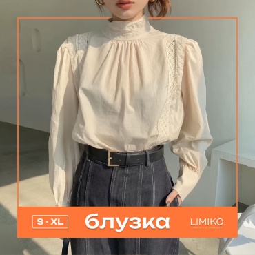 Блузка LIMIKO бежевый