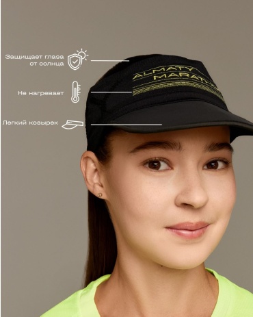 Almaty Marathon AM24-VISOR-BLACK черный